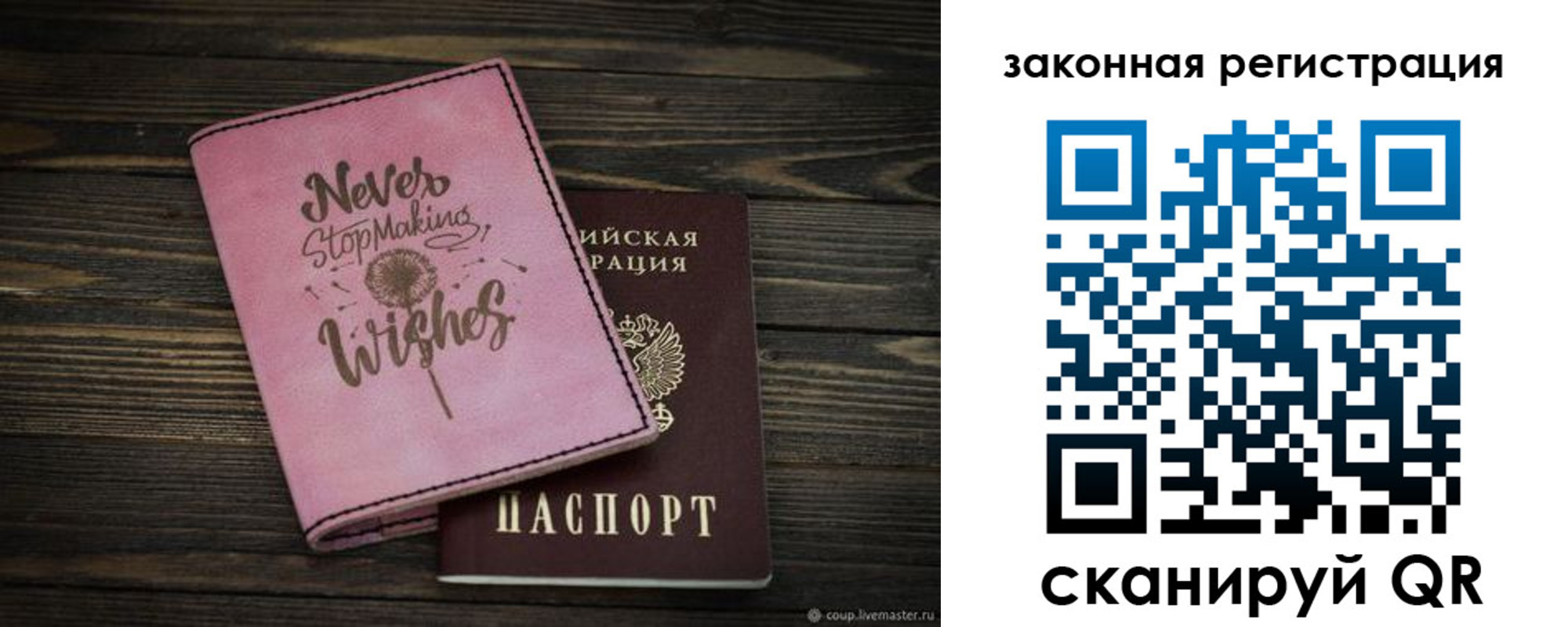 прописка для военкомата в Гусиноозёрске