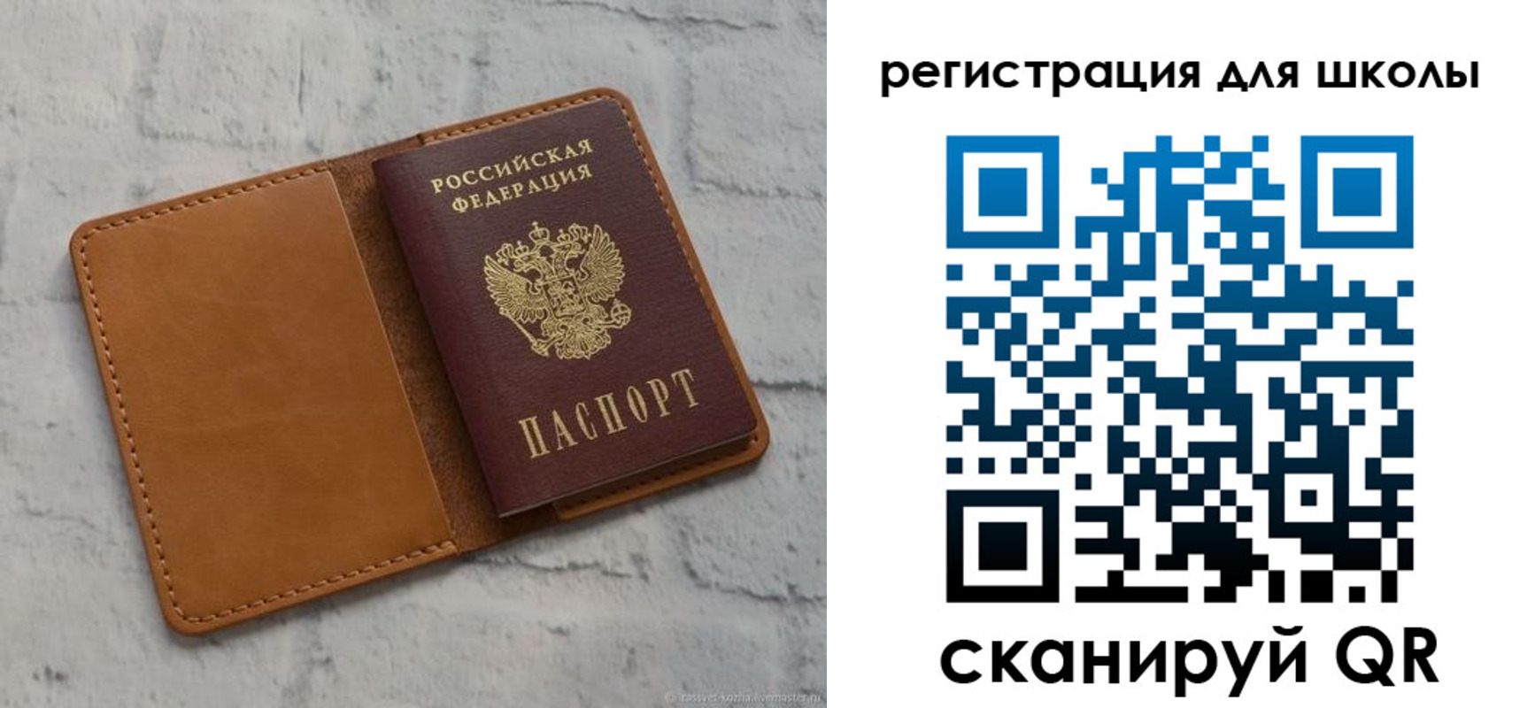 временная регистрация 2025 в Гусиноозёрске
