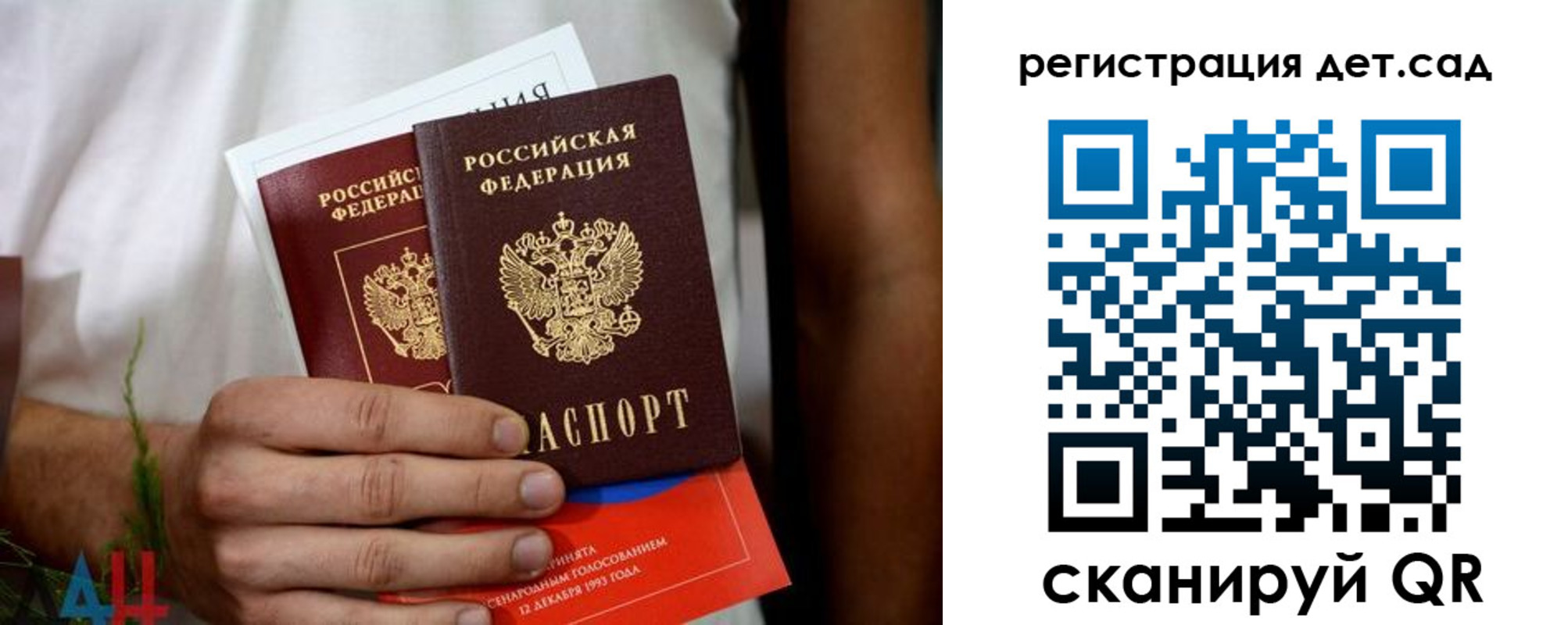 прописка законно в Гусиноозёрске