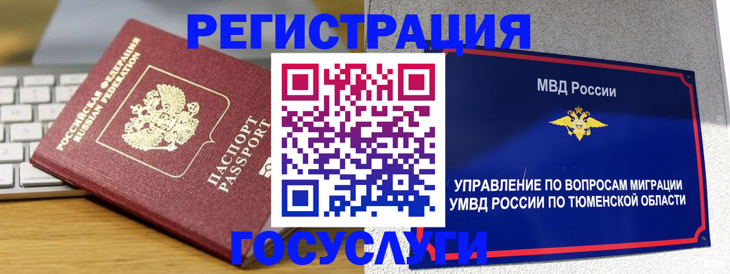 пропишу в квартире в Гусиноозёрске